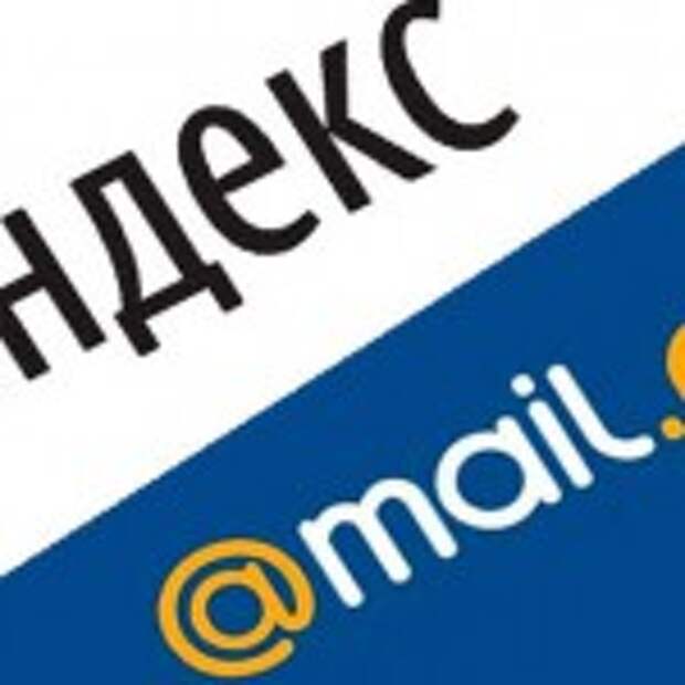 Yandex-mail