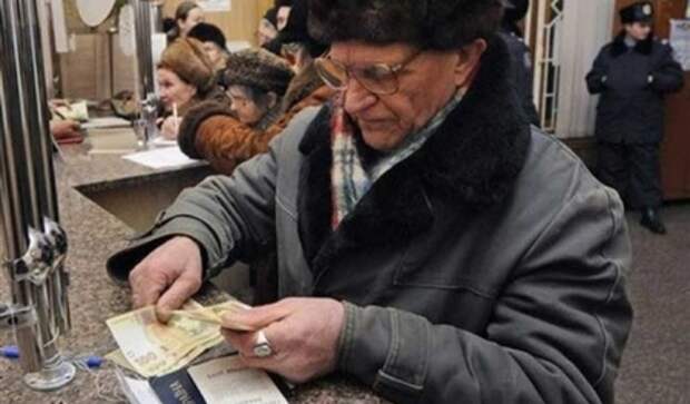 Пенсионеры могут получать пенсии по 25 тысяч рублей уже сейчас