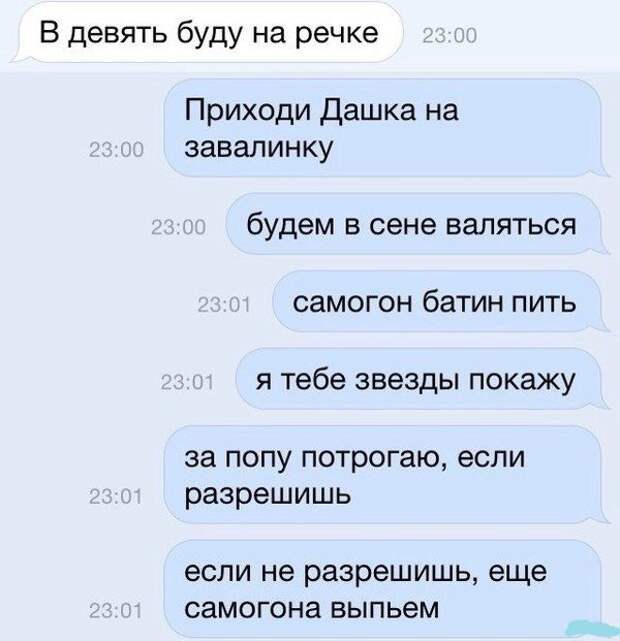 Прикольные картинки