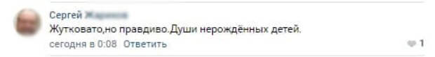 Арт-объект с лицами младенцев спровоцировал жаркую дискуссию петербуржцев