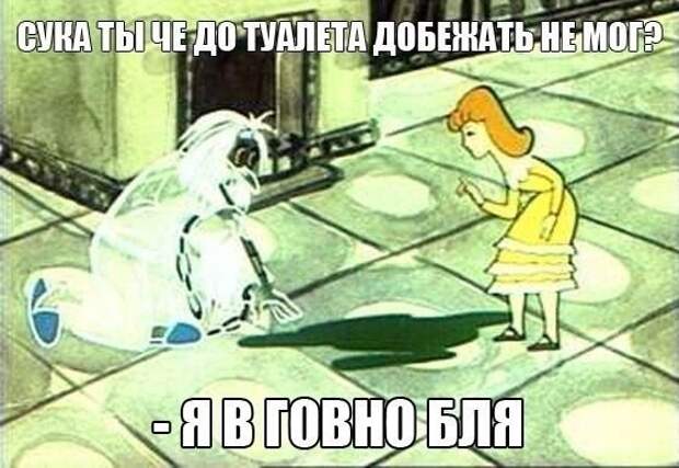 Смешное с просторов интернета смешные картинки, юмор