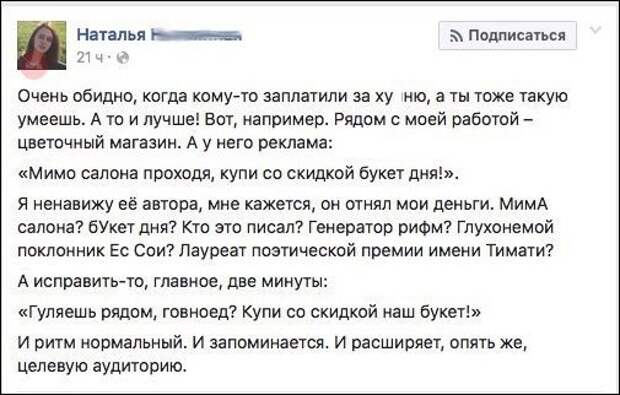Смешные комментарии из социальных сетей прикол, юмор