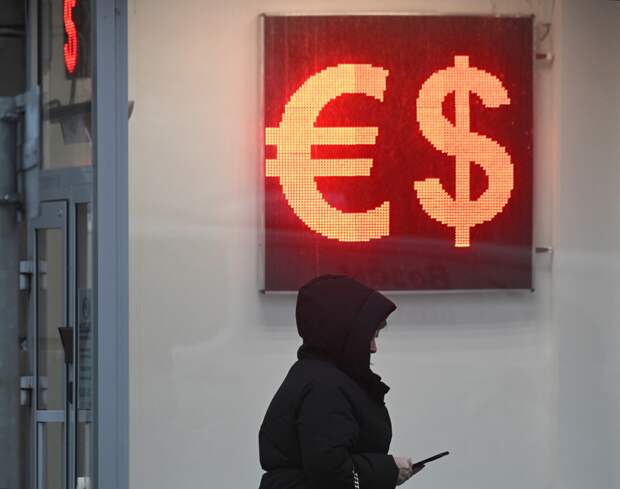 ЦБ опустил доллар ниже 75 рублей