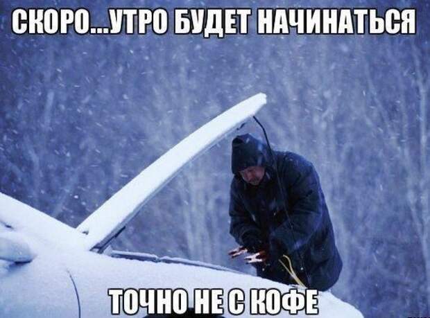 Подборка автоприколов