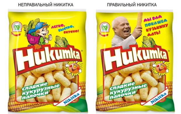 Игра слов, игра слуха, игра зрения -  взрыв мозга игра слов, послышалось, привиделось, смешно