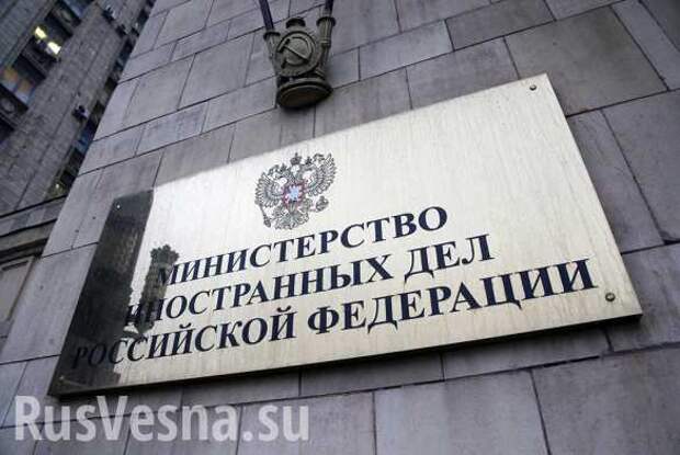 В МИД прокомментировали удар ВВС США по Мосулу | Русская весна