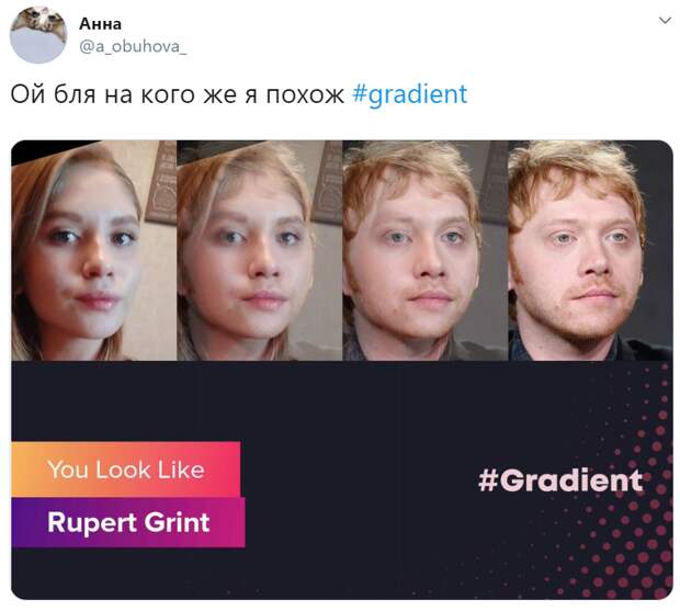 на кого из звезд вы похожи