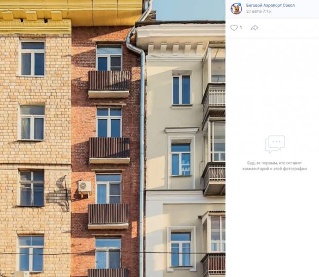 Фото дня: три эпохи
