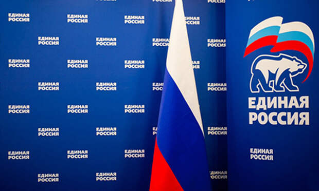 Единая Россия / Фото: ЕР