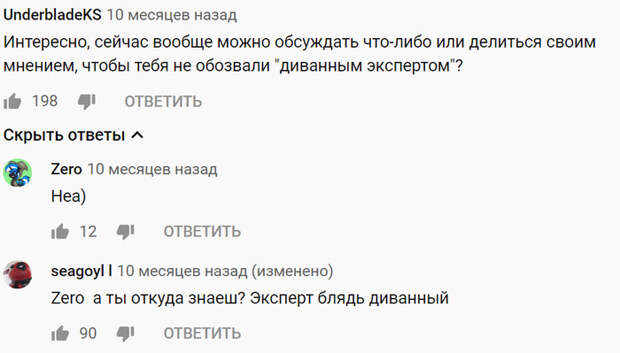 Универсальный ответ Универсальный ответ
