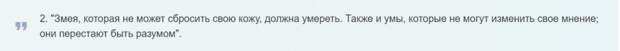 16 наводящих на размышления цитат Фридриха Ницше