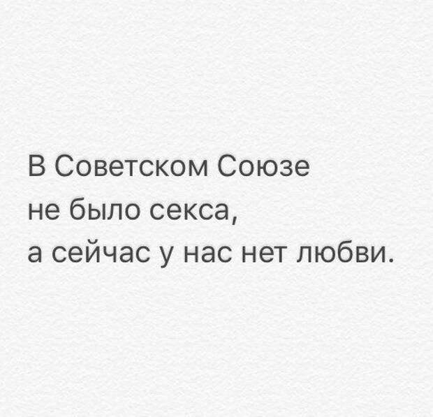 Правда в картинках (25 картинок)