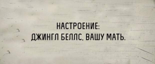 На Новый Год надейся, а сам наливай! открытки, приколы, юмор