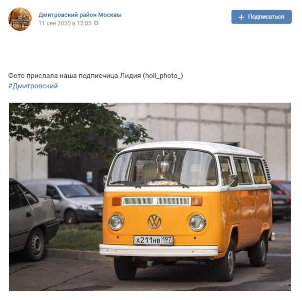 Фото дня: автомобиль для вечеринок в Дмитровском
