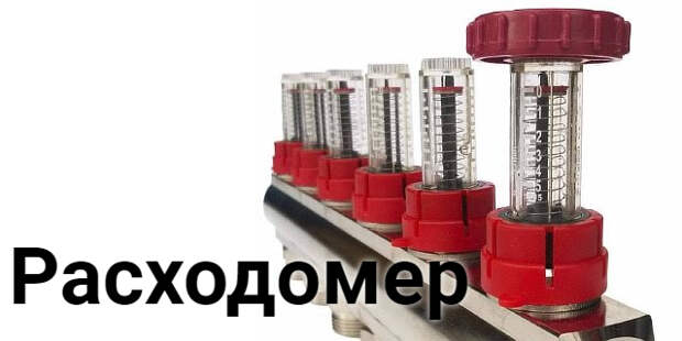 Услуги сантехника в Москве и Московской области