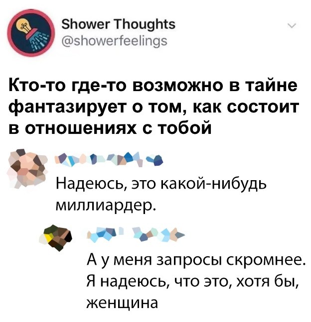 Подборка прикольных фото (63 фото) 29.08.2019