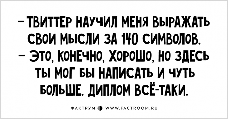 15 чудных анекдотов, требующих, чтобы вы рассказали их друзьям