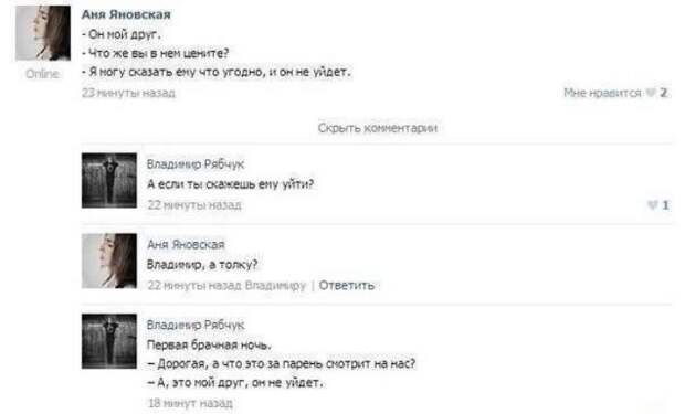 Философские высказывания из социальных сетей, которые берут за душу Философские высказывания из социальных сетей, которые берут за душу