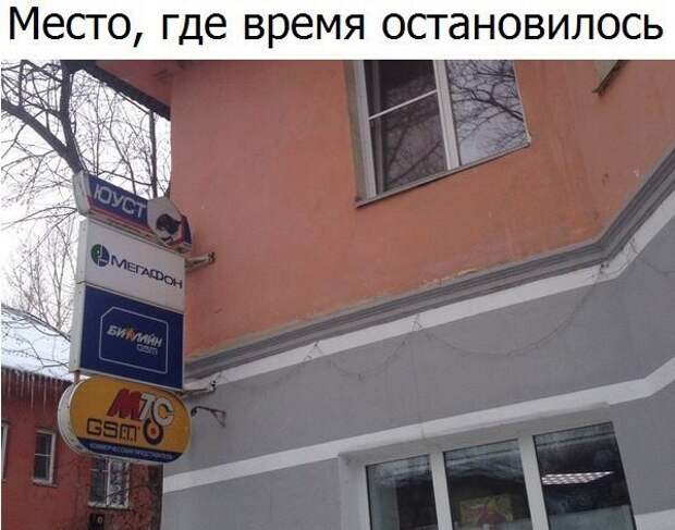 Смешные картинки с надписями прикол, юмор