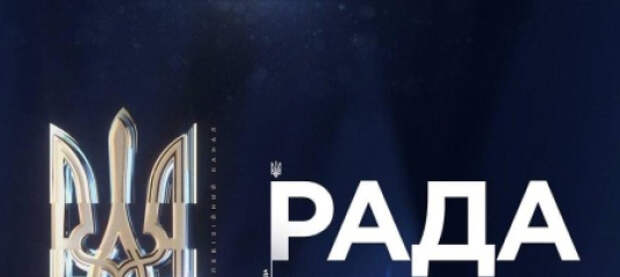 СМИ связывают проблемы гостелеканала «Рада» с Миндичем