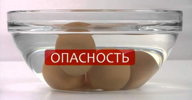 как проверить яйца на свежесть в воде