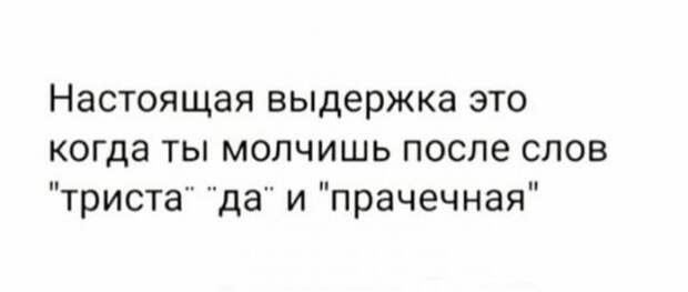 Лучшие шутки и мемы из Сети
