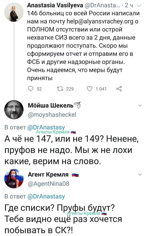Политические комментарии из инета