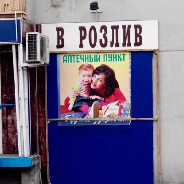 Надписи,объявления