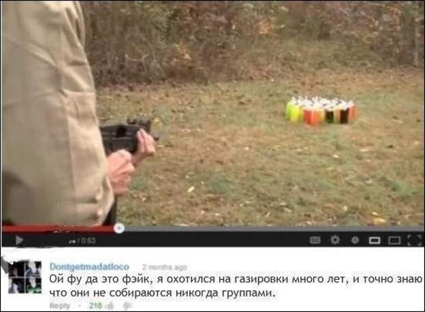 Смешные комментарии из социальных сетей соцсети, юмор