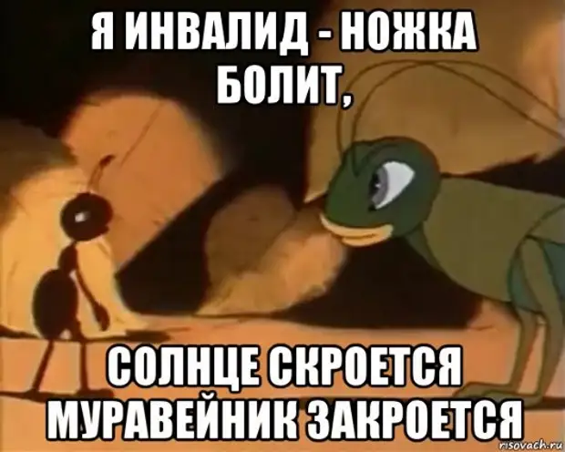Луговой паук. Паук сенокосец приключения муравьишки. Ему домой а у него ноги. Ему домой а у него ноги. Ему домой а у него ноги.