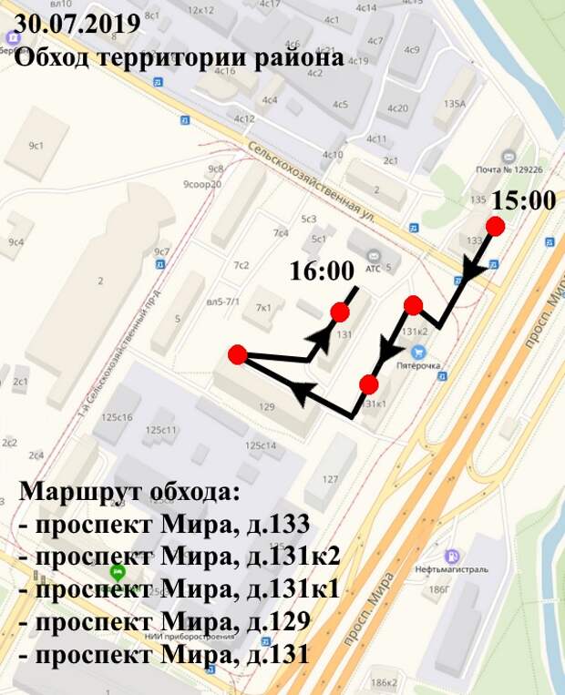 Автобус 133 маршрут остановки. Объездная 30. Маршрут 133 на 9 мая.