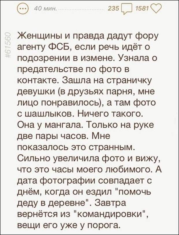 Смешные комментарии из социальных сетей прикол, юмор