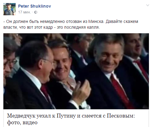 Хроники украинского безумия, ч.23