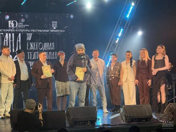 Премию «Тантана» получили три постановки, поддержанные «Татнефтью»