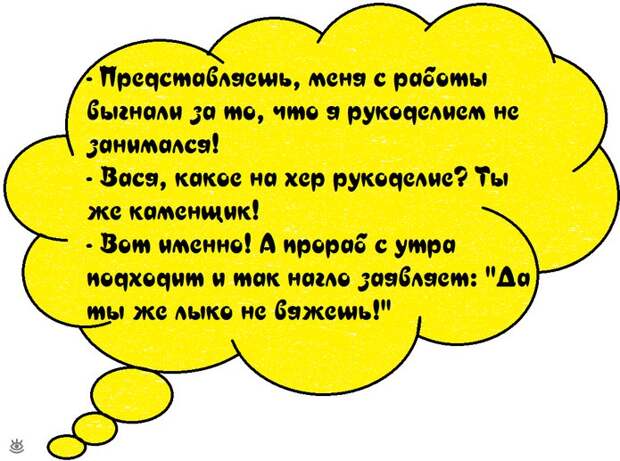Анекдоты в картинках 5