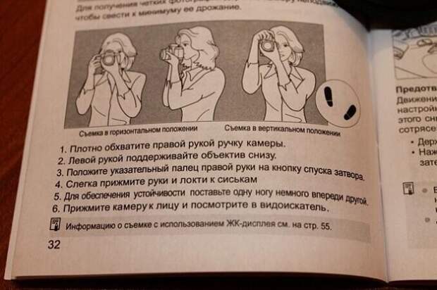 Для начинающих фотографов Для начинающих фотографов