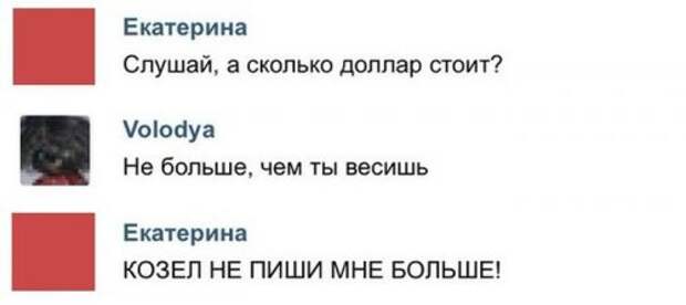 Прикольные картинки к началу трудовой недели (38 шт)