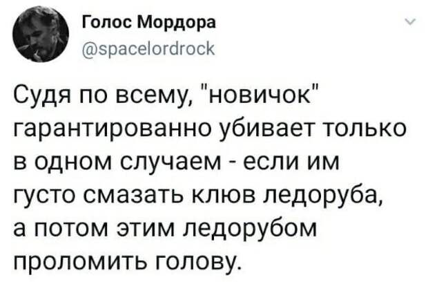 Политические комментарии из инета