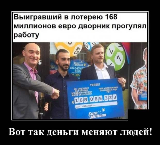 Демотиваторы (20 фото)