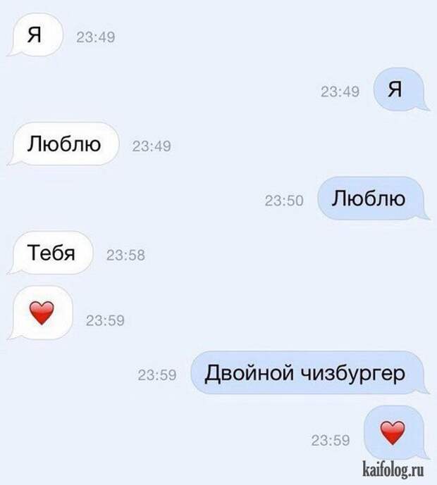 Прикольные СМС (35 картинок)