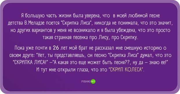 Забавные заблуждения прикол, юмор