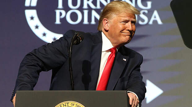 Трамп