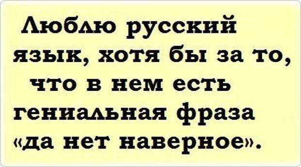 Писанина 6
