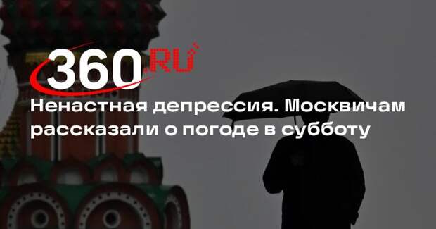 Синоптик Тишковец: 25 апреля в Москве обойдется без осадков