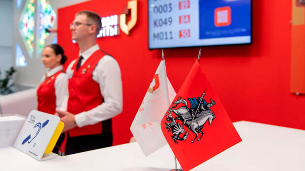 График работы поликлиник и соцучреждений Москвы скорректируют на майские праздники