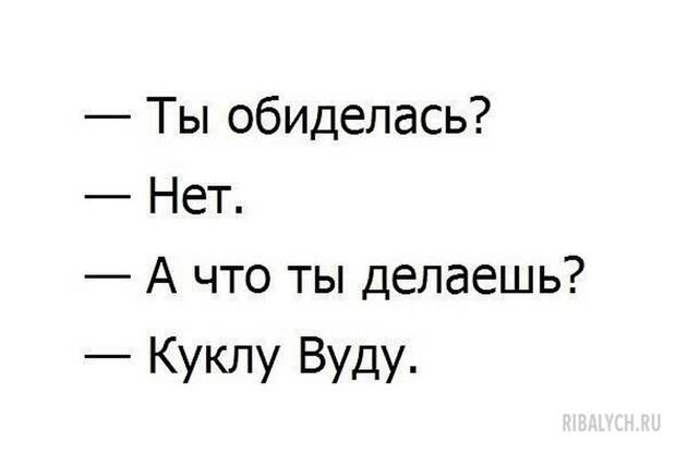 воскресный юмор