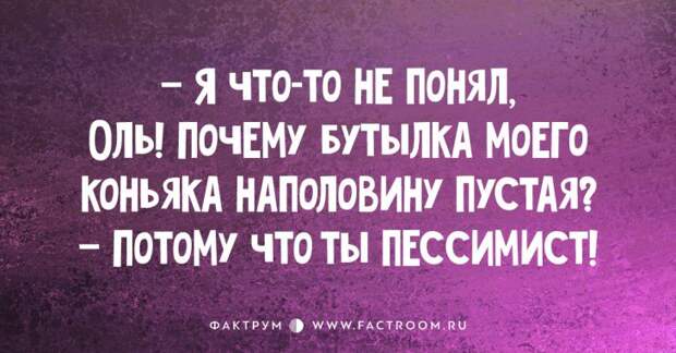 15 коротеньких анекдотов, над которыми вы будете долго смеяться!