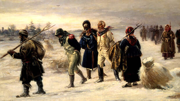 война