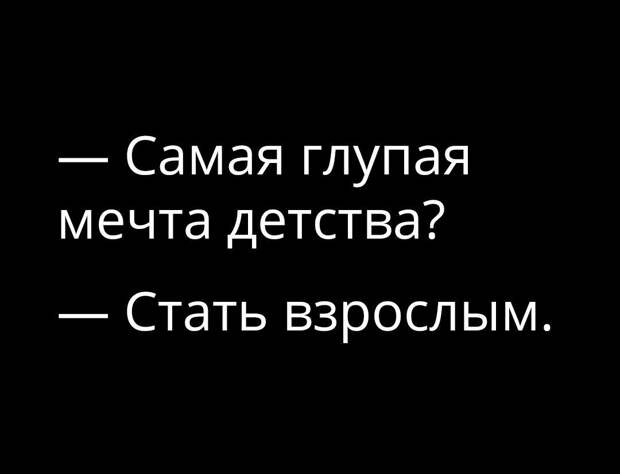 Прикольные картинки с надписями для поднятия настроения (11 фото) Прикольные картинки с надписями для поднятия настроения (11 фото)