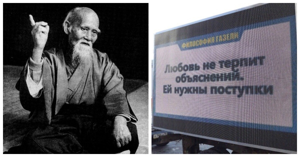 Умные мысли на экране "Философской газели" прямо в Екатеринбурге